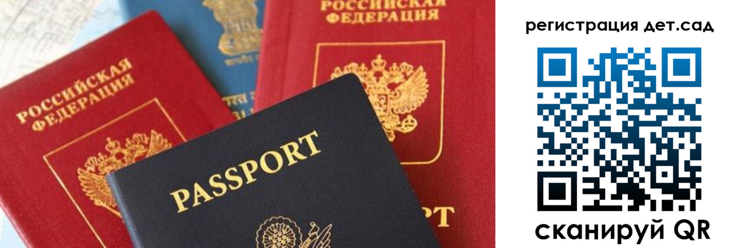 прописка поиск в Жердевке