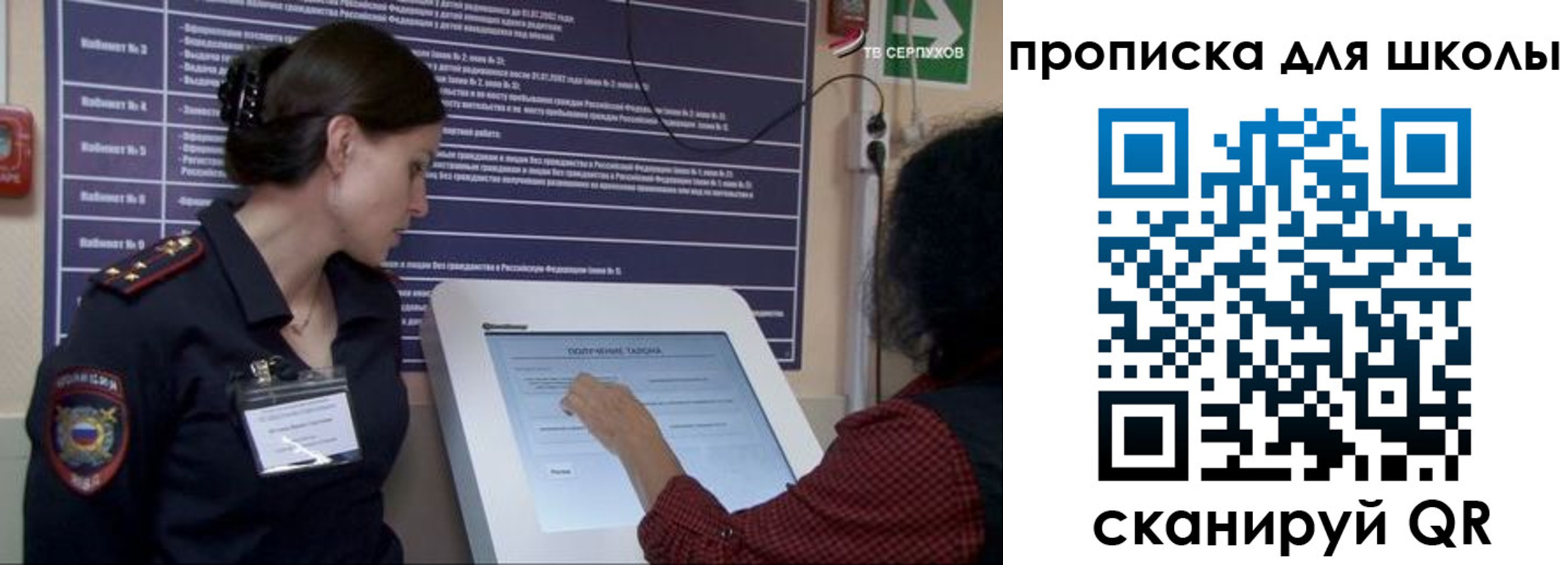прописка для кредита в Жердевке