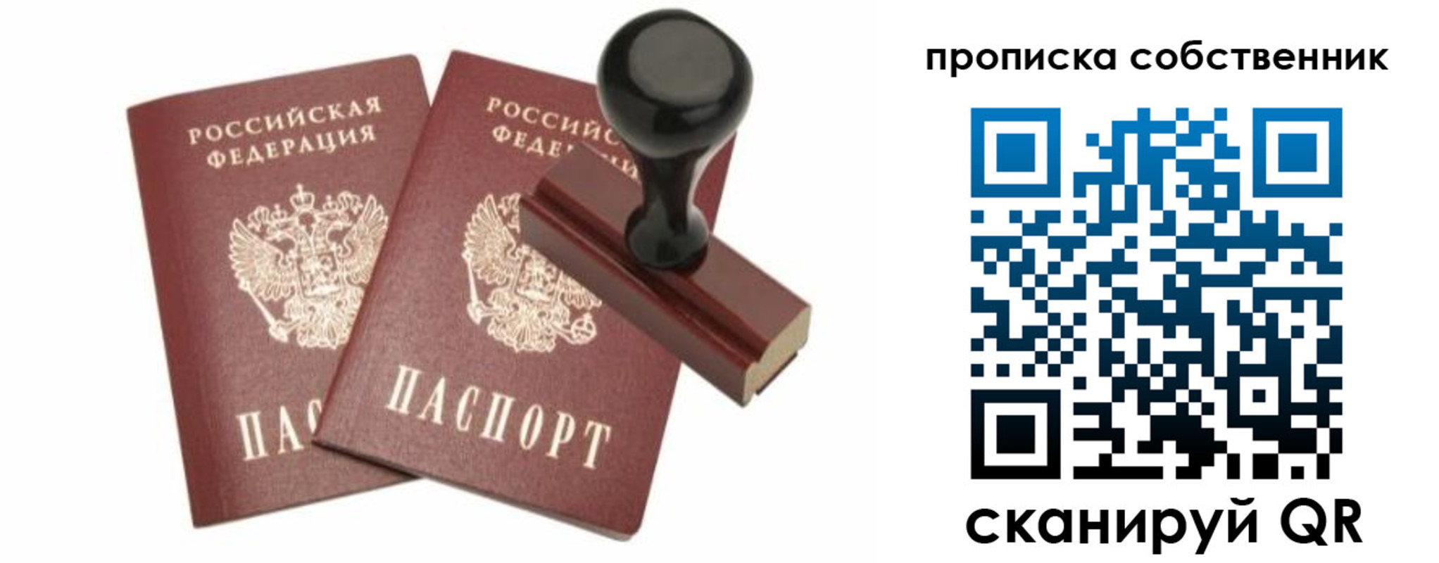 найти адрес прописки в Жердевке