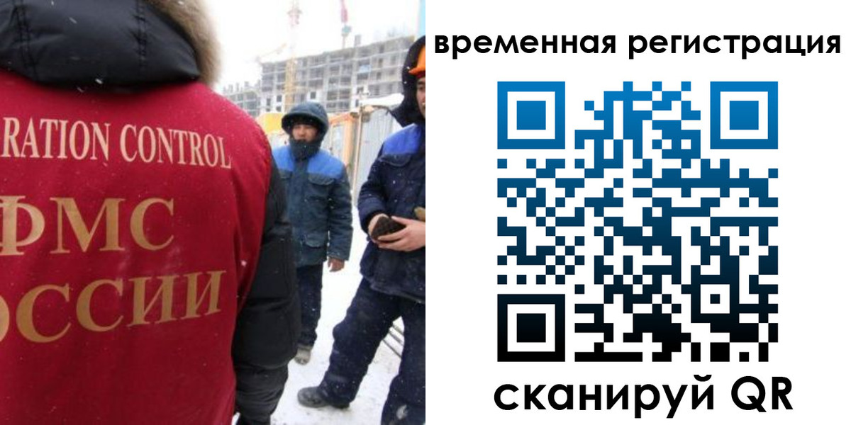 прописка законно в Жердевке