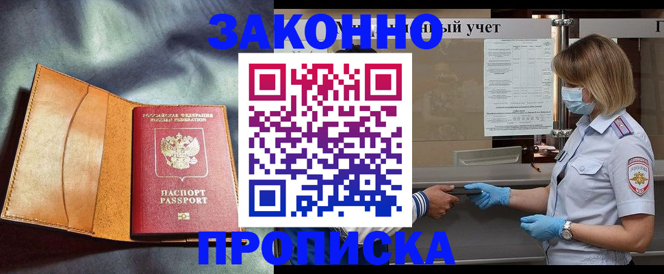 регистрация для школы в Жердевке